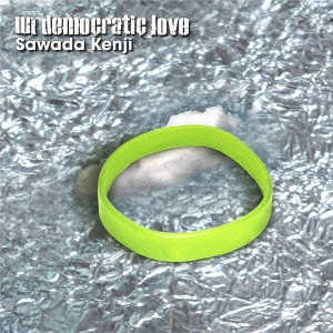 ĸ/un democratic love[COLO-1603]