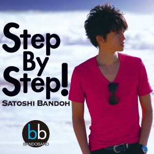 Step By Step! ［SACD Hybrid+DVD］