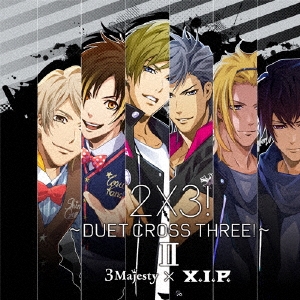 2×3!～DUET CROSS THREE!～ II＜通常版＞