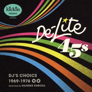 キッキン・プレゼンツ・デライト45s:DJ'sチョイス
