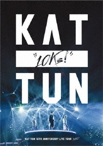 KAT-TUN 「KAT-TUN 10TH ANNIVERSARY LIVE TOUR ”10Ks!”＜通常盤＞」 DVD