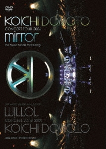 KOICHI DOMOTO CONCERT TOUR 2006 mirror ～The Music Mirrors My Feeling～＜通常盤＞