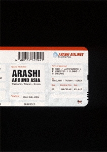 嵐 ARASHI　AROUND　ASIA【初回生産限定盤】 DVD