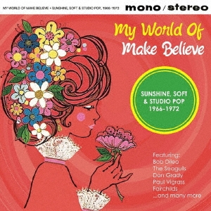 見せかけの世界～あなたの知らないソフト・ロック名曲選1966-1972