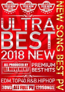 ULTRA BEST 2018 NEW PREMIUM BEST HITS