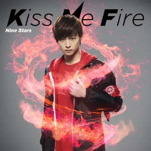 Kiss Me Fire (山口託矢盤)＜限定盤＞