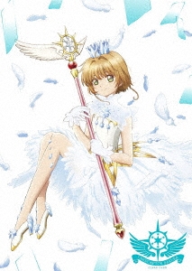 カードキャプターさくら クリアカード編 VOL.1＜初回仕様版＞