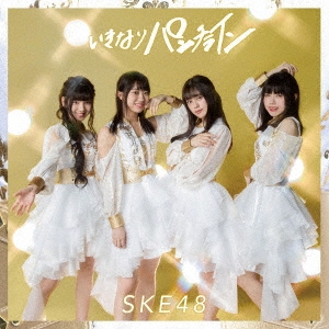 いきなりパンチライン [CD+DVD]＜通常盤 (TYPE-D)＞