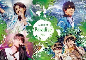 Summer Paradise 2017＜初回限定仕様＞