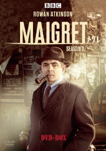 MAIGRET/メグレ2 DVD BOX