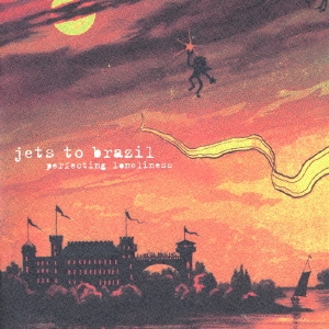 パーフェクティング・ロンリネス