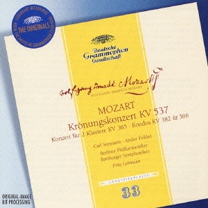 モーツァルト:ピアノ協奏曲第26番《戴冠式》･第10番/コンサート･ロンドK382･386