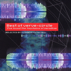 Best of verve-circle I've found the fountains of paradise