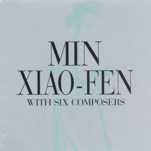Min Xiao-Fen/With Six Composers[AVAN-21]