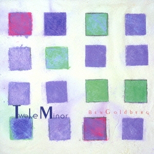 トゥエルヴ･マイナ-