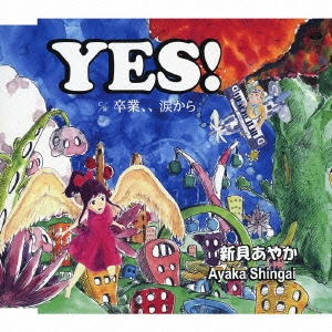 YES!/卒業、、涙から