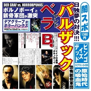 DER GRAF vs HORRORPUNKS