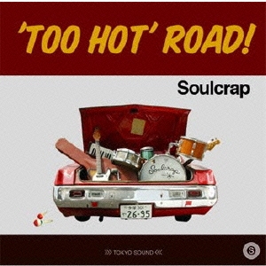 'Too hot' road!