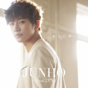 JUNHO (From 2PM)/キミの声 ［CD+DVD］＜初回生産限定盤A＞
