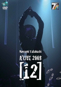高橋直純/Naozumi Takahashi A'LIVE 2008 ［12］[REALR-3014]