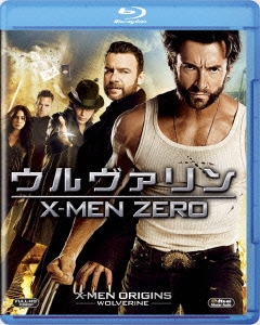 ウルヴァリン:X-MEN ZERO