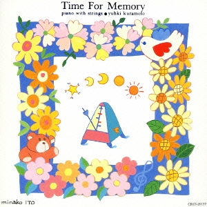 ピアノ・ウィズ・ストリングス／タイム・フォー・メモリー