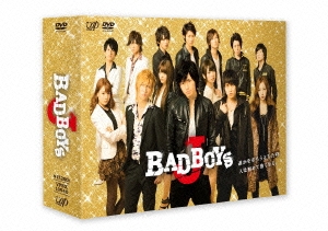 BAD BOYS J DVD-BOX 豪華版＜初回限定生産版＞