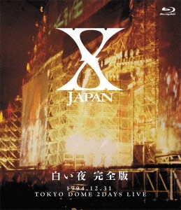 X JAPAN 白い夜 完全版 1994.12.31 TOKYO DOME 2DAYS LIVE