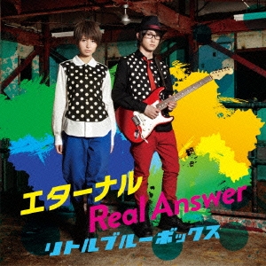 Little Blue boX/エターナル/Real Answer ［CD+DVD］[AVCD-55055B]