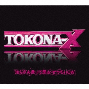 TOKONA-X/Τ餶äʹSHOW[VCCM-1024]