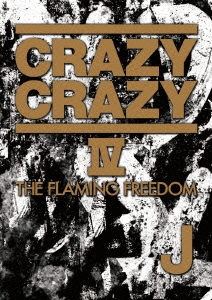CRAZY CRAZY IV -THE FLAMING FREEDOM-