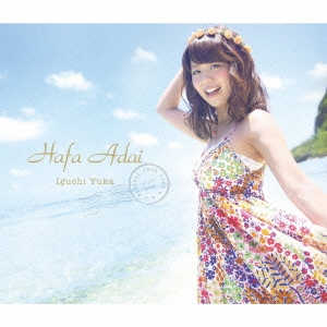 Hafa Adai ［CD+DVD］＜初回限定盤＞