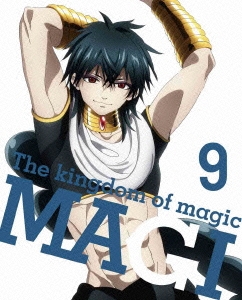 舛成孝二 マギ The Kingdom Of Magic 9 Dvd Cd 完全生産限定版