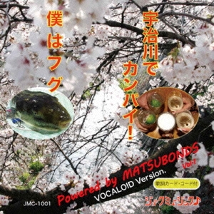 TOWER RECORDS ONLINE㤨MATSUBONDS/ͤϥե/ǥѥ![JMC-1001]פβǤʤ1,019ߤˤʤޤ