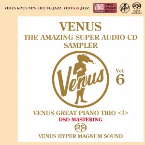 ヴィーナス・アメイジングSACD スーパー・サンプラー Vol.6 ～ヴィーナス・ピアノ・トリオ編＜1＞