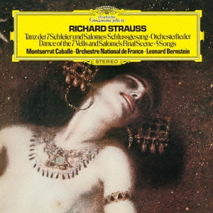 R・シュトラウス:楽劇≪サロメ≫から 5つの歌曲＜初回プレス限定盤＞