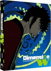 Dimension W 1＜特装限定版＞