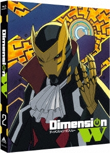 Dimension W 2＜特装限定版＞