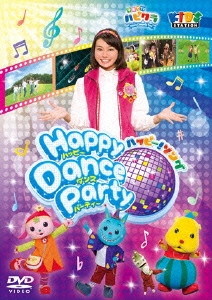 子育てTV ハピクラ ハッピー!ソング Happy Dance Party