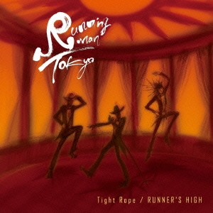 Tight Rope/RUNNER'S HIGH ［CD］
