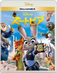 ズートピア MovieNEX ［Blu-ray Disc+DVD］