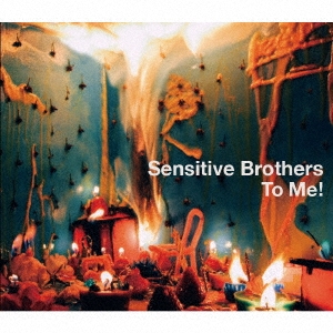 Sensitive Brothers/To Me![SBRO-0001]
