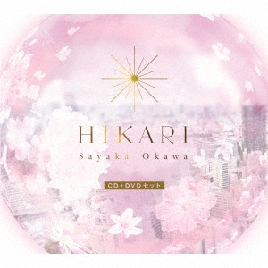 大川咲也加/HIKARI ［CD+DVD］