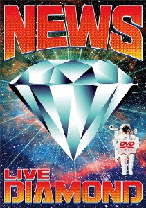 NEWS LIVE DIAMOND＜通常盤＞