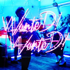 WanteD! WanteD! ［CD+DVD］＜初回限定盤＞