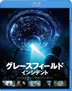 グレースフィールド・インシデント ［Blu-ray Disc+DVD］