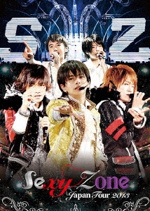 Sexy Zone/Sexy Zone Japan Tour 2013＜初回限定盤＞