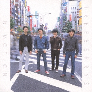 イン・モーション