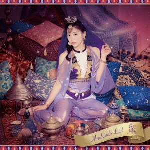 アブラカタブLuv! 【関根ささらver.】