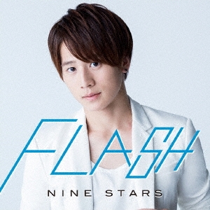 FLASH (大池瑞樹盤)＜限定盤＞